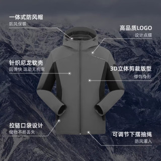 探路者软壳衣男春秋户外徒步登山防泼水防风保暖男款运动连帽外套 黑色-男-TAEEAL91231 M