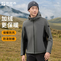探路者软壳衣男春秋户外徒步登山防泼水防风保暖男款运动连帽外套 黑色-男-TAEEAL91231 XL