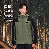 探路者软壳衣男春秋户外徒步登山防泼水防风保暖男款运动连帽外套 军绿\黑色-男款-TAEEBL91323 S 军绿黑色-男款-TAEEBL91323
