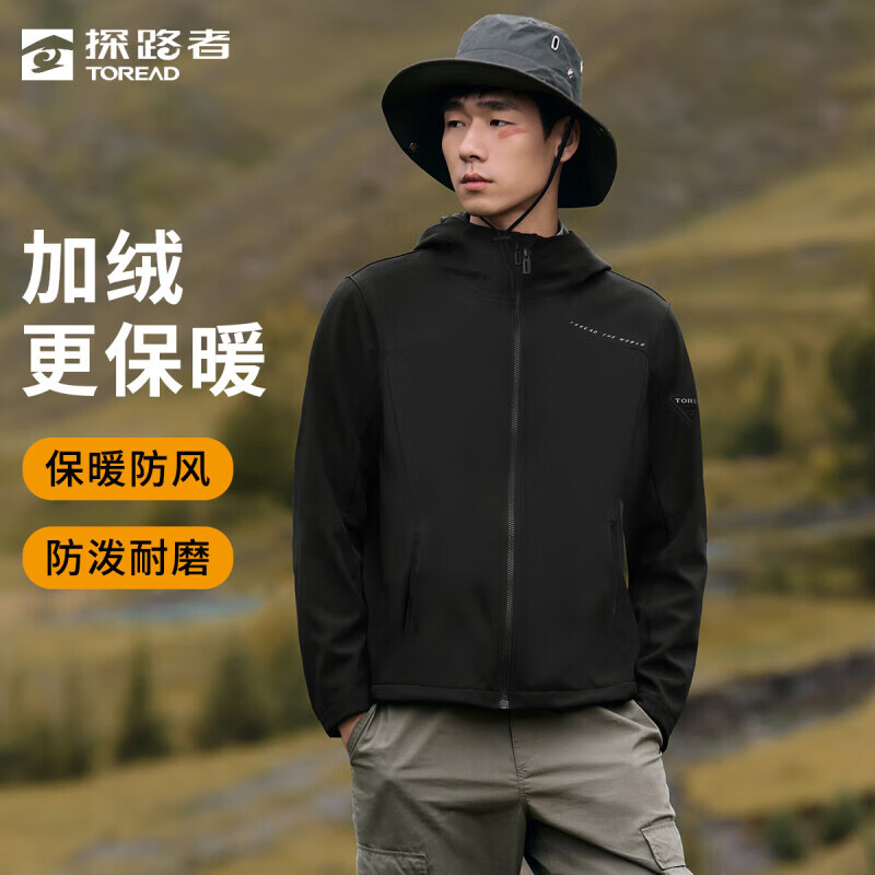 深灰黑色-男-TAEEAL91231
