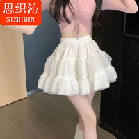 思织沁蕾丝蛋糕裙半身裙女夏季小个子高腰短款a字蓬蓬芭蕾百褶短裙 (100-110斤)