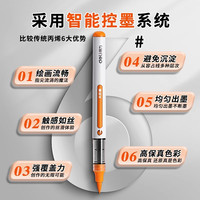 得力直液式丙烯马克笔水彩笔软头不透色可叠色美术小学