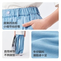 巴拉巴拉女童牛仔裤儿童裤子2025春夏装中大童长裤薄款直筒裤 米白10302-天丝牛仔（女）