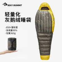 SEA TO SUMMIT户外羽绒鹅绒睡袋露营防寒睡袋被子二合一极地探险加厚保暖睡袋 【约730克/-9℃】高品质鹅绒睡袋