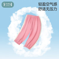 ibaby大小儿童装春夏季男女宝宝防蚊裤休闲运动宽松灯笼裤子薄 琉璃蓝 110 cm(身高100-110cm)
