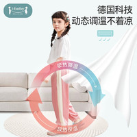 ibaby大小儿童装春夏季男女宝宝防蚊裤休闲运动宽松灯笼裤子薄 琉璃蓝 100 cm(身高90-100cm)