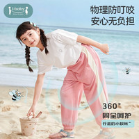 ibaby大小儿童装春夏季男女宝宝防蚊裤休闲运动宽松灯笼裤子薄 芋圆粉 120 cm(身高110-120cm)