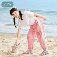 ibaby大小儿童装春夏季男女宝宝防蚊裤休闲运动宽松灯笼裤子薄 芋圆粉 140 cm(身高130-140cm)