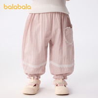 巴拉巴拉宝宝裤子婴儿防蚊裤女童长裤2025夏季薄款纯棉透气甜 粉红60016