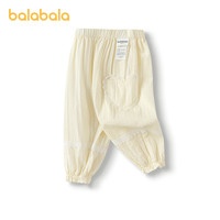 巴拉巴拉宝宝裤子婴儿防蚊裤女童长裤2025夏季薄款纯棉透气甜 奶白10501
