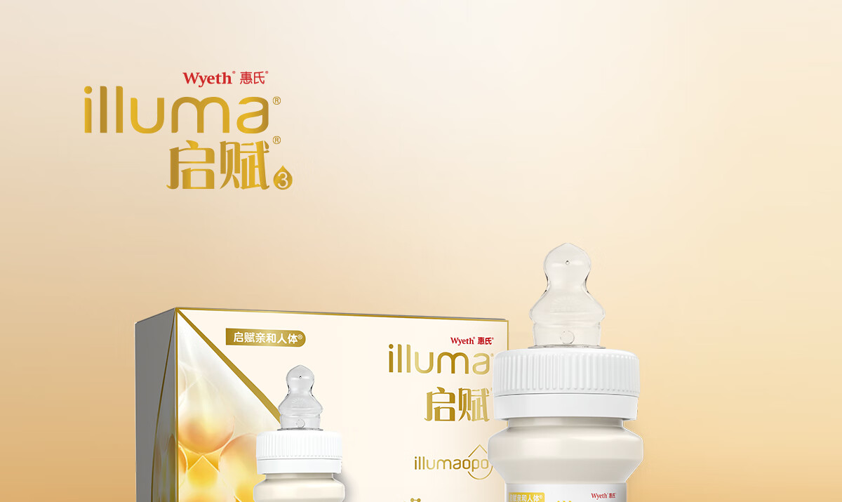乳液・ミルク IYE SHISEIDO IHADA High Purity Vase Emulsion 135ml-DONKI