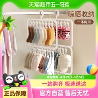 YNQN 北欧风格 晾晒收纳一体架 塑料衣架 黑色 双层18夹/三层26夹 防风神器