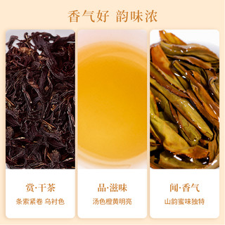日川茶集凤凰单枞茶鸭屎香点茶新茶叶乌岽山潮州凤凰单丛茶125g罐