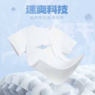 鸿星尔克童装儿童短袖T恤夏季男童运动速干衣夏装冰丝薄款上衣短t