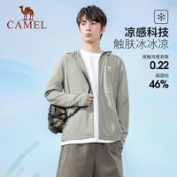 骆驼(CAMEL)夏季新款衣UPF50+吸汗速干透气户外皮肤衣服 A14BAEO088,,男