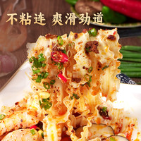 盖亚农场面条山药刀削面挂面线面龙须面玉米面宽面荞麦面大米