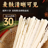 盖亚农场山药刀削面500g