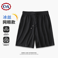 C&A网眼短裤男2025夏装高端冰丝速干篮球裤男生超薄运动中裤