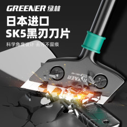 绿林 GREENER 铲刀清洁刀加重铲墙美缝玻璃除胶小铲子刮刀开荒保洁工具