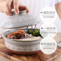 万古烧银峯花三岛土锅煲汤砂锅家用燃气干烧煲仔饭浅口锅