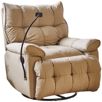 家逸单人电竞沙发椅家用太空沙发舱可旋转懒人沙发客厅摇椅阳台休闲椅