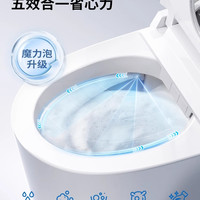九牧轻智能马桶全自动家用电动坐便器新型小户带700p