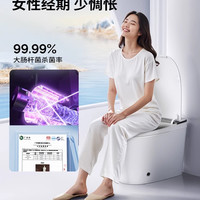 JOMOO九牧轻智能马桶全自动家用电动坐便器新型小户带700p