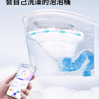 九牧轻智能马桶全自动家用电动坐便器新型小户带700p