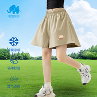 夏季女童中大童凉感透气机能短裤短裤裙裤外穿半身裙裤百搭运动 苍暮黑