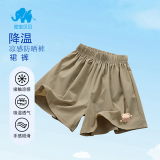 夏季女童中大童凉感透气机能短裤短裤裙裤外穿半身裙裤百搭运动 苍暮黑