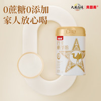 贝因美 BEINGMATE真选新疆骆驼奶粉纯100%无添加驼奶中老年驼奶300g 1罐 纯驼乳·0添加 | 一罐纯粹