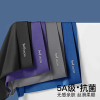 猫人冰丝无痕内裤男士夏季超薄透气抑菌档四角短裤男生大码凉感平角裤 浅灰+蓝紫+灰紫 3条 XL 【115-140斤】
