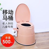 都小秀 移动马桶 豪华加高升级款 防滑 棕色