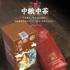 川红 茶叶红茶滇红茶特级150g 中粮中茶 云南经典蜜香新茶自己喝 口粮茶品质