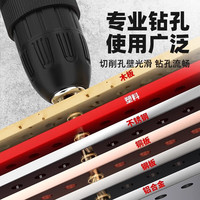 沪豪（HUHAO）13支套装 超硬麻花钻头钻铁打孔合金不锈钢手电钻钻头