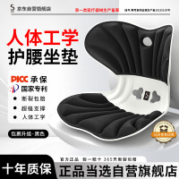 思菲其 护腰坐垫包裹辅助坐姿美臀办公学习久坐舒适升级加大人体工学坐垫 体重350斤以内
