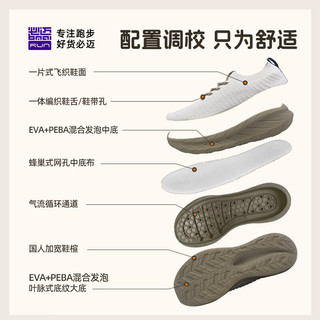 必迈远征者漫步2025款跑步鞋运动男鞋通勤旅游一脚蹬鞋子男 【焕新脚感】浅卡其 42.5 码【男款】