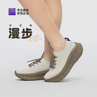 必迈远征者漫步2025款跑步鞋运动男鞋通勤旅游一脚蹬鞋子男 【轻量休闲】海沙白 42 码【男款】