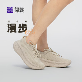 必迈远征者漫步2025款跑步鞋运动男鞋通勤旅游一脚蹬鞋子男 【焕新脚感】浅卡其 42.5 码【男款】
