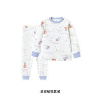 英氏（YEEHOO）儿童睡衣套装秋冬保暖长袖家居服男童女童秋衣秋裤 星空秘境套装 90