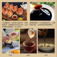 古越龙山金龙 17度 绍兴黄酒 五年陈花雕 180ml 单瓶 出口版