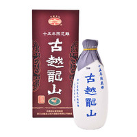 古越龙山景德镇15年16度 绍兴黄酒 500ml 单瓶 出口版 景德镇15年16度 500mL 1瓶