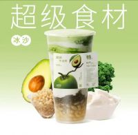 奈雪 的茶 超能牛油果酸奶昔