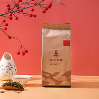 谢裕大黄山毛峰茶(二等) 100g 黄山毛峰茶100g(一级)