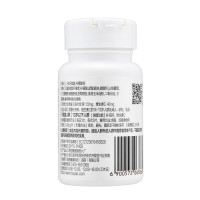 哈药牌 哈药健康锌维生素C咀嚼片 0.45g*90片