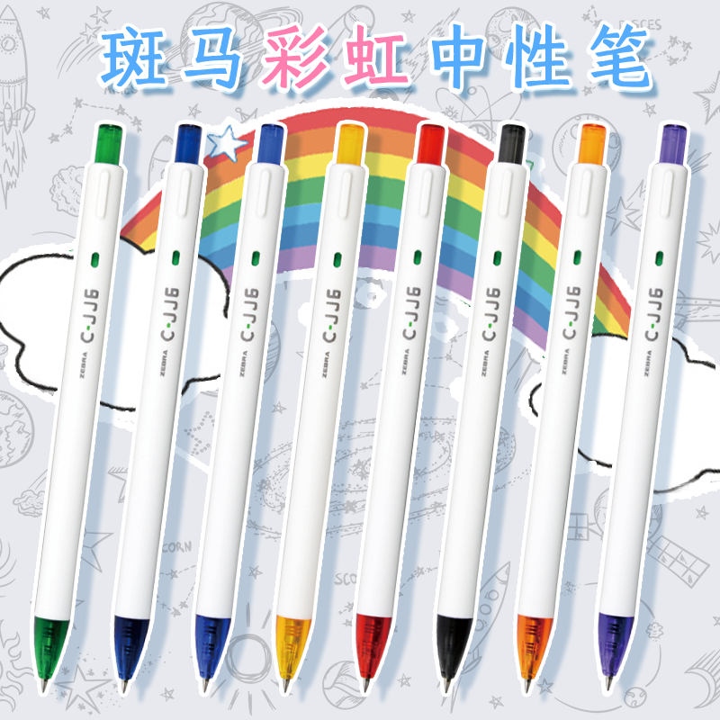2黑1红
