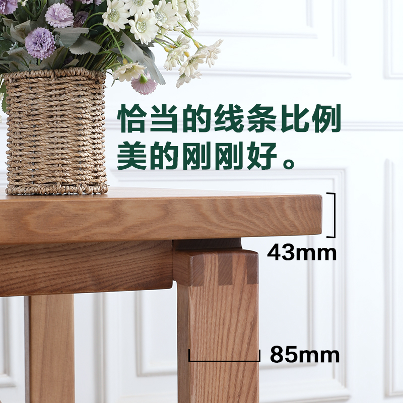 北欧实木餐桌白蜡木日式原木大板桌莫比桌子家用客厅大长书桌橡木