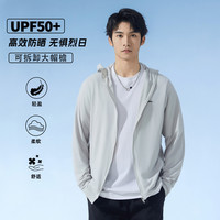 361°【遮阳帽檐】夏季连帽凉感防晒衣腋下透气男士皮肤衣户外运动外套