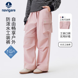 navigare 意大利小帆船女童裤子儿童休闲梭织裤运动童装 NVG活泼女孩优雅粉 120
