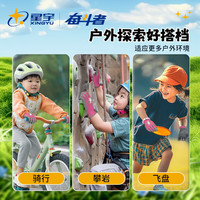 星宇(XINGYU)儿童手套园艺赶海宠物防咬手套仓鼠家务种花防护劳动橡胶粉色大童